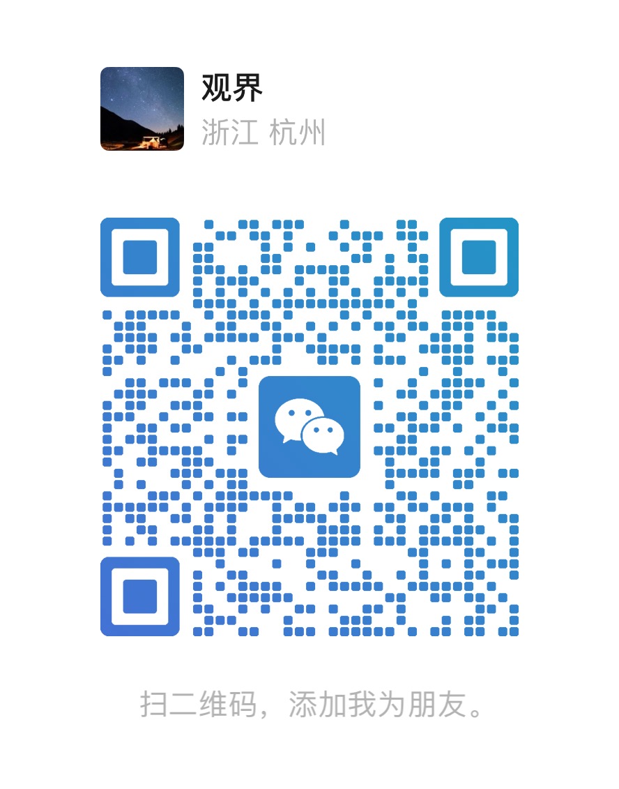 微信扫码联系